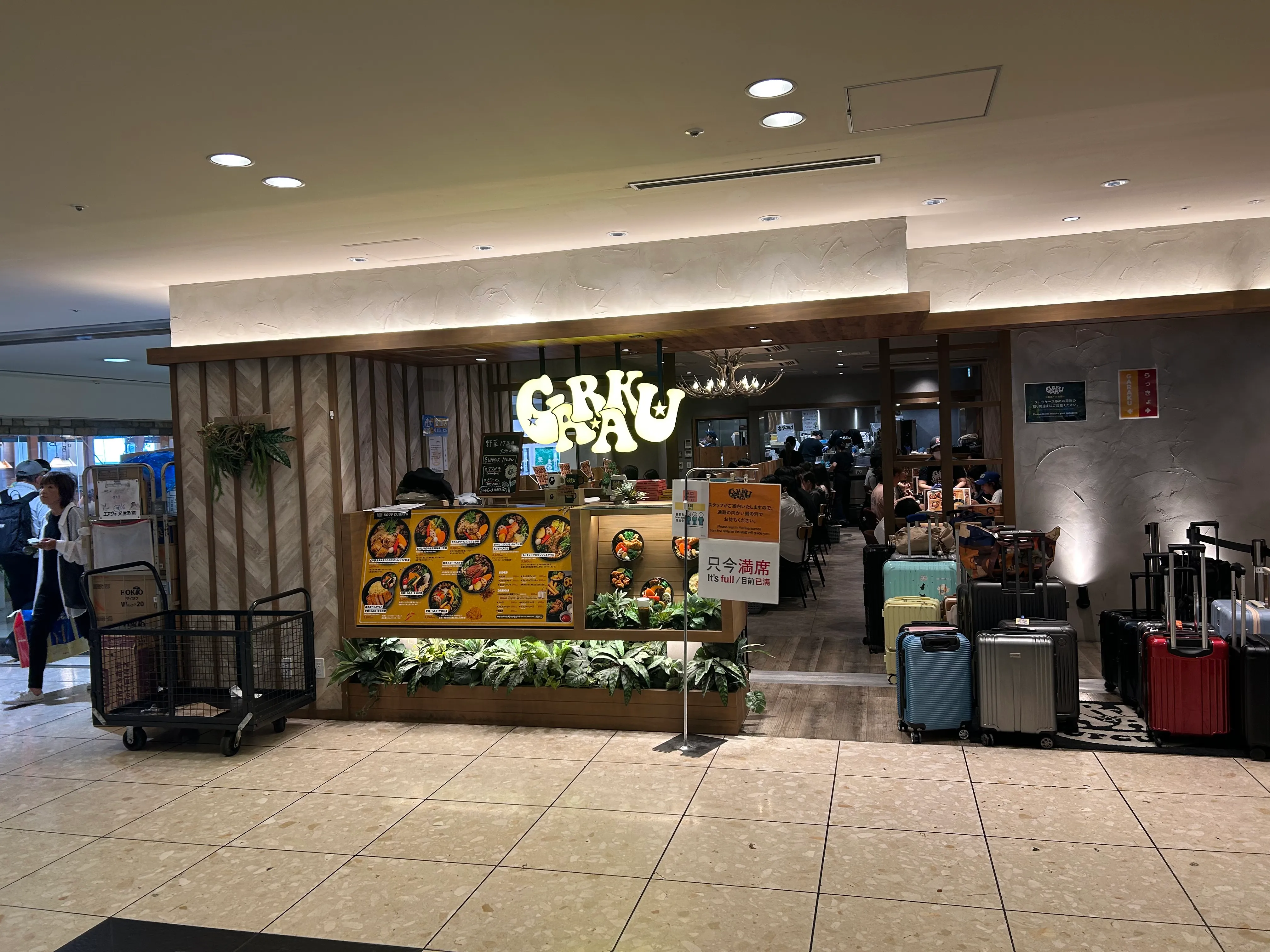 新千歳空港のスープカレー店 GARAKU の店頭