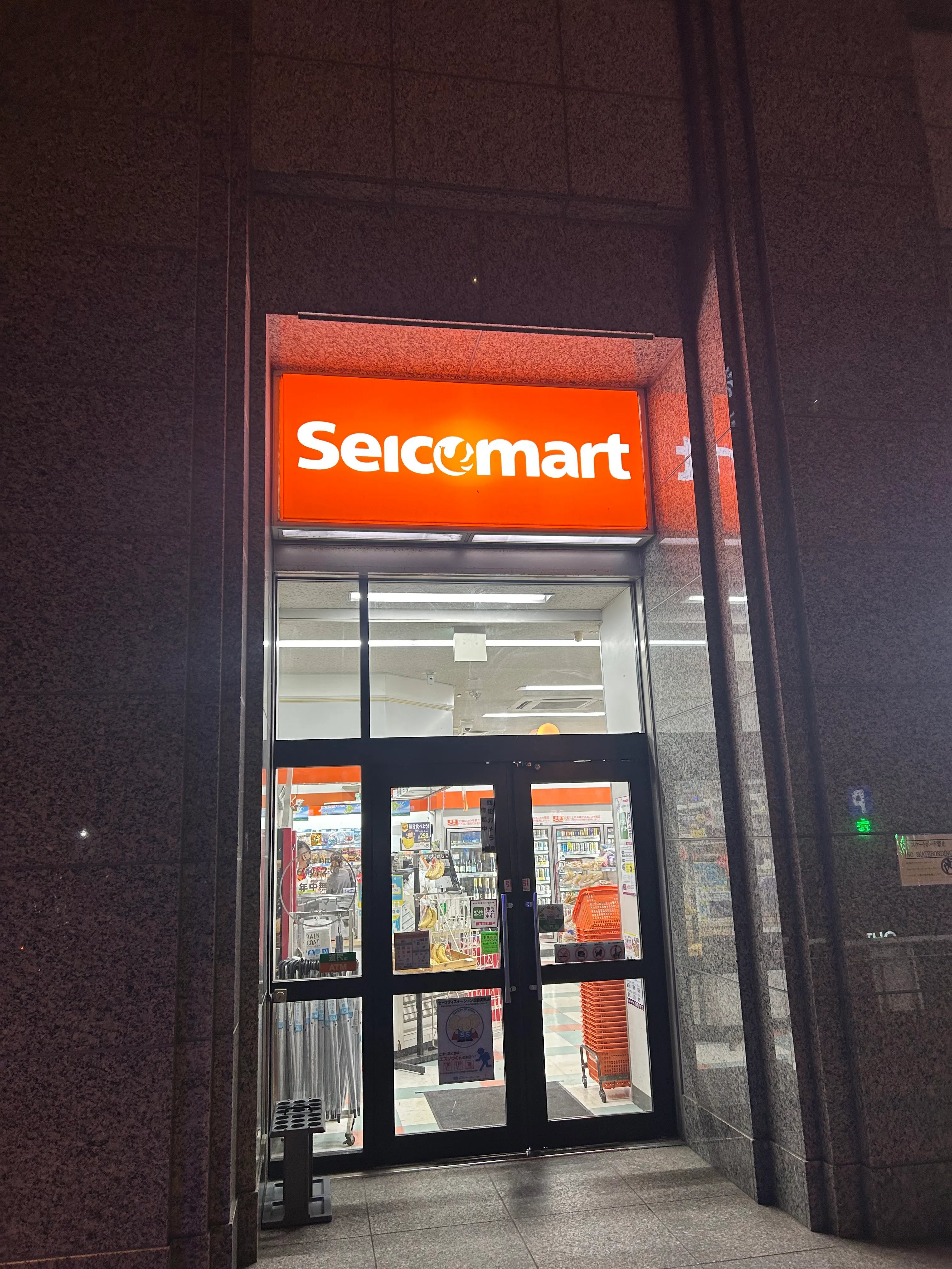 夜のセイコーマート店頭