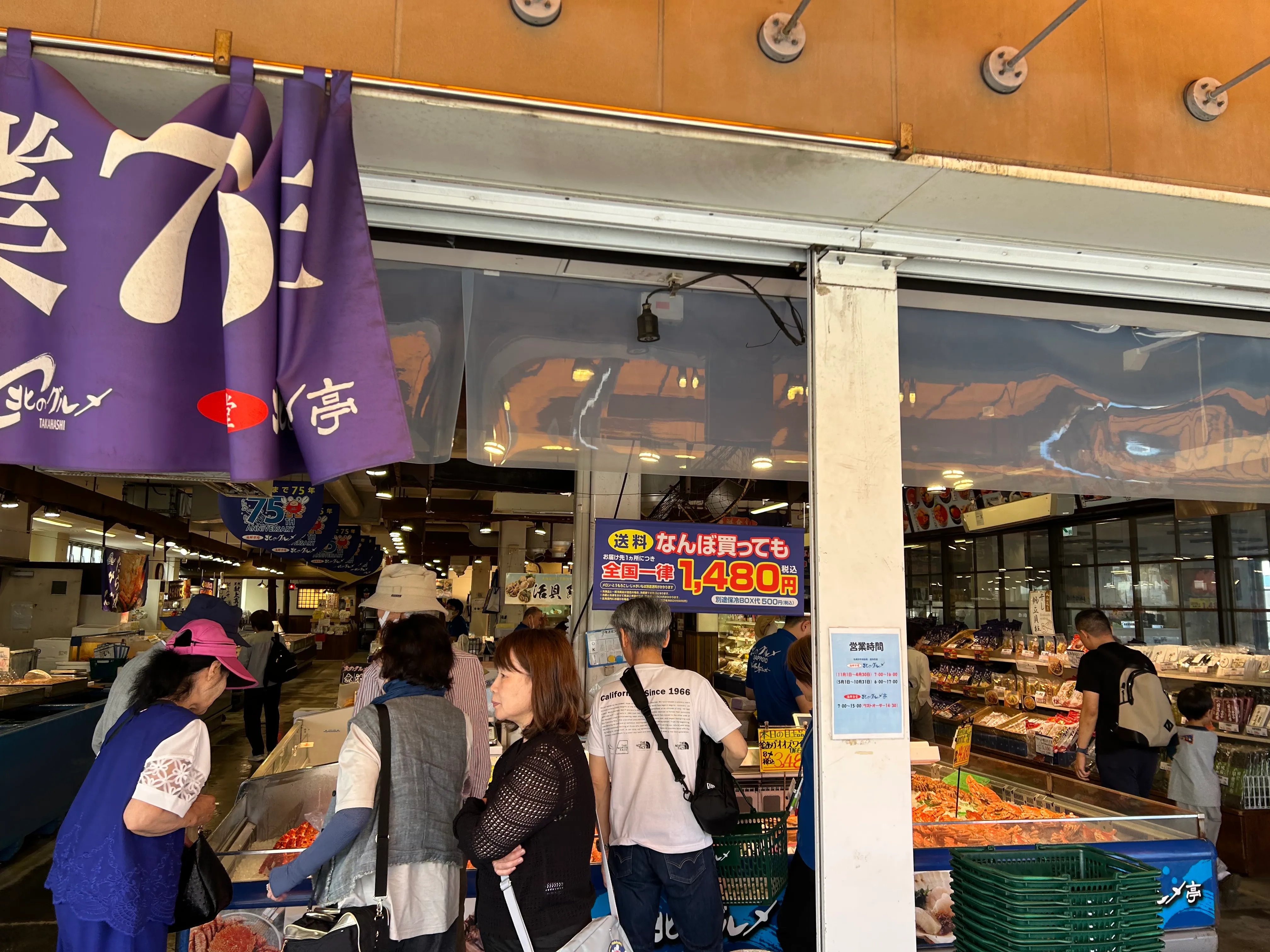 場外市場の店内、カニや海産物の売り場