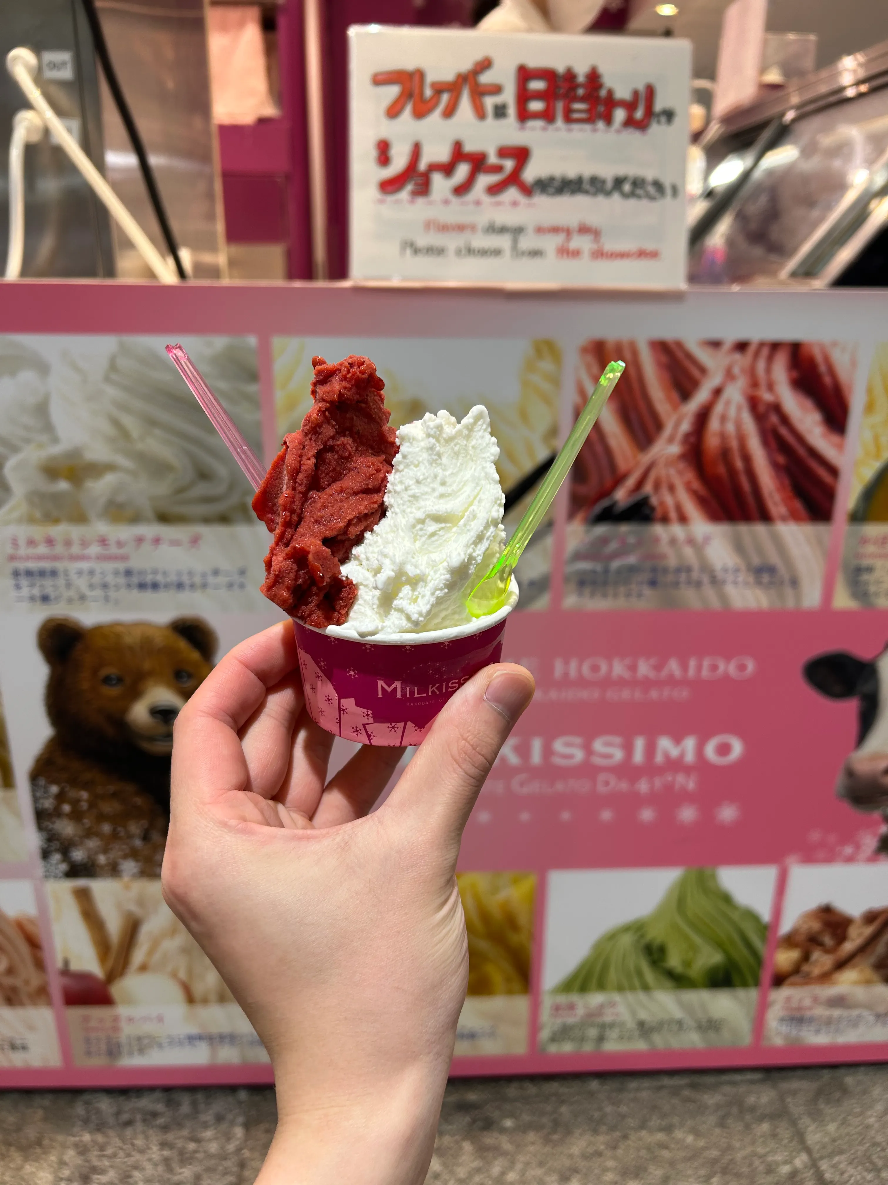ミルクとベリーソルベのダブルジェラート